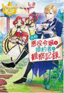 古风贵族动漫